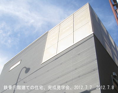 imagekengakukai0707400m.jpg