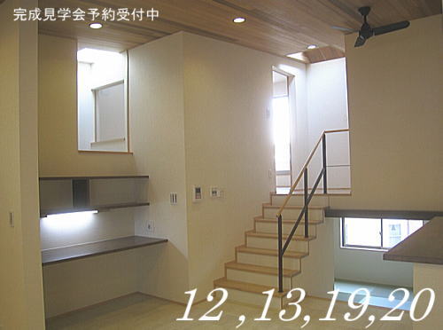 imagekengakukai20121213.jpg