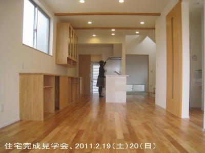 kengakukai20110220400.jpg